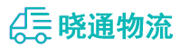 成都到梁山县物流公司